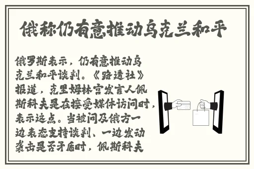母与子性之间的可行性与必要性