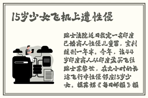 国产一区二区三亚嫩草