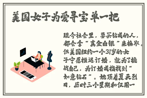 亲爱的老师4完整版在线看