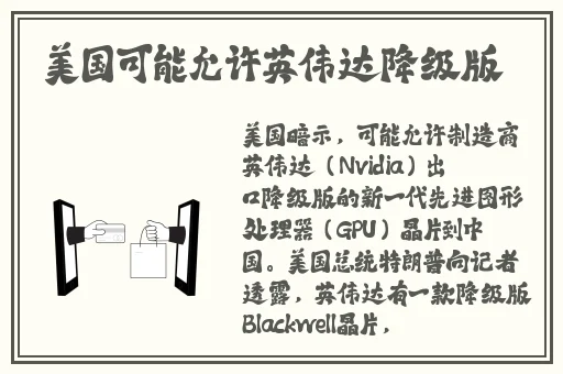 野花社区视频