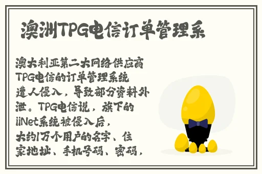 144子豪无穷无尽的牛奶动漫