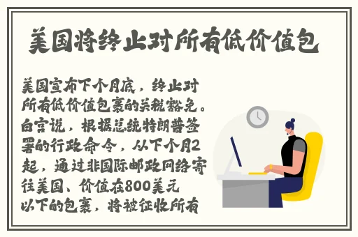 13岁macbook高清