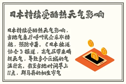 拔萝卜不盖被子是