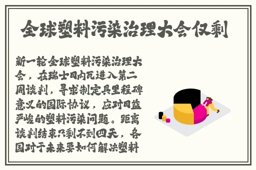 锕锵锵锵铜铜铜铜好大app