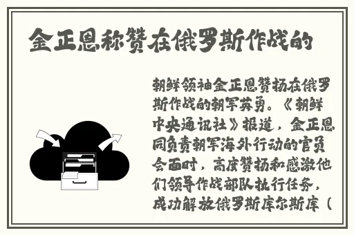 晴爱物语