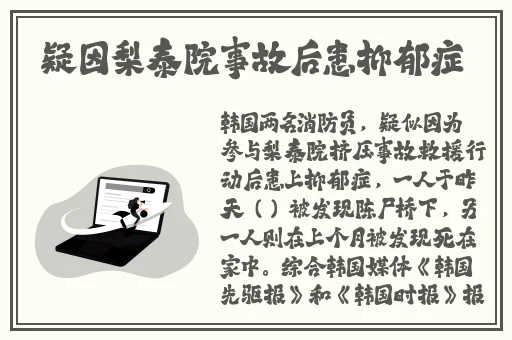 伊在人线香蕉官网电影