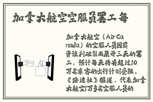 旗袍全开襟做双人运动中国