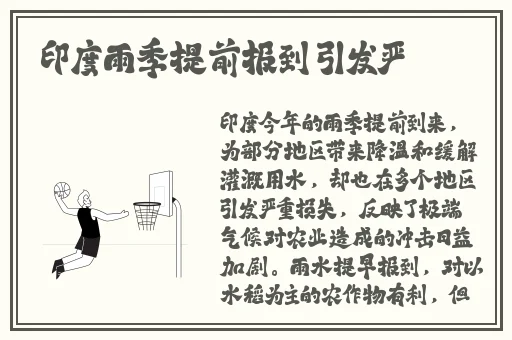伽罗太华躺在床上分泌白色分泌物