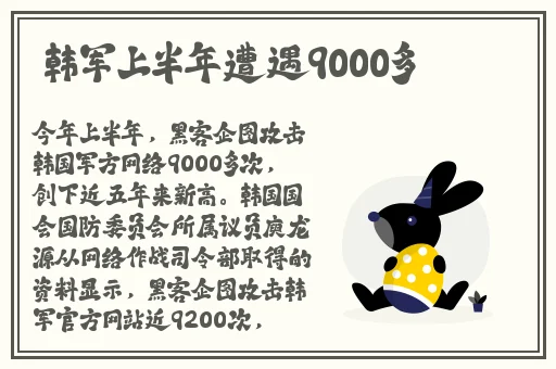 主人我错了能不能关掉开关电视